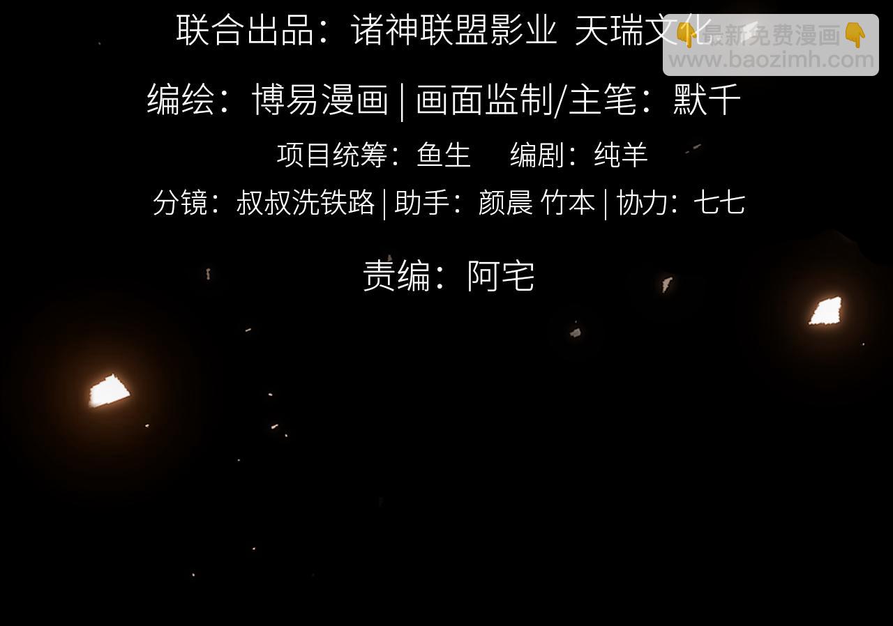 第111话 撬门6