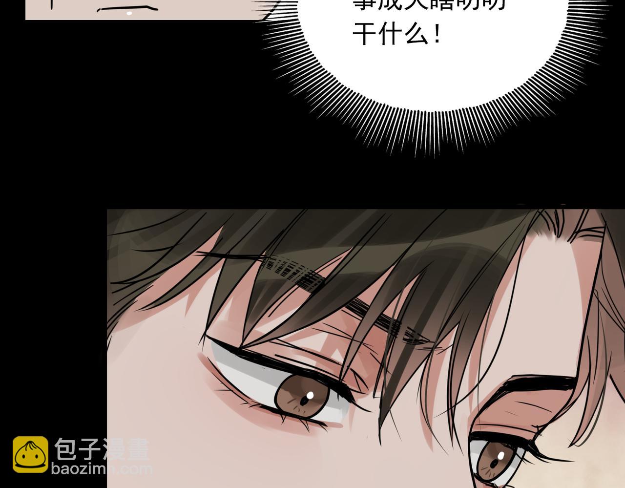 第111话 撬门83