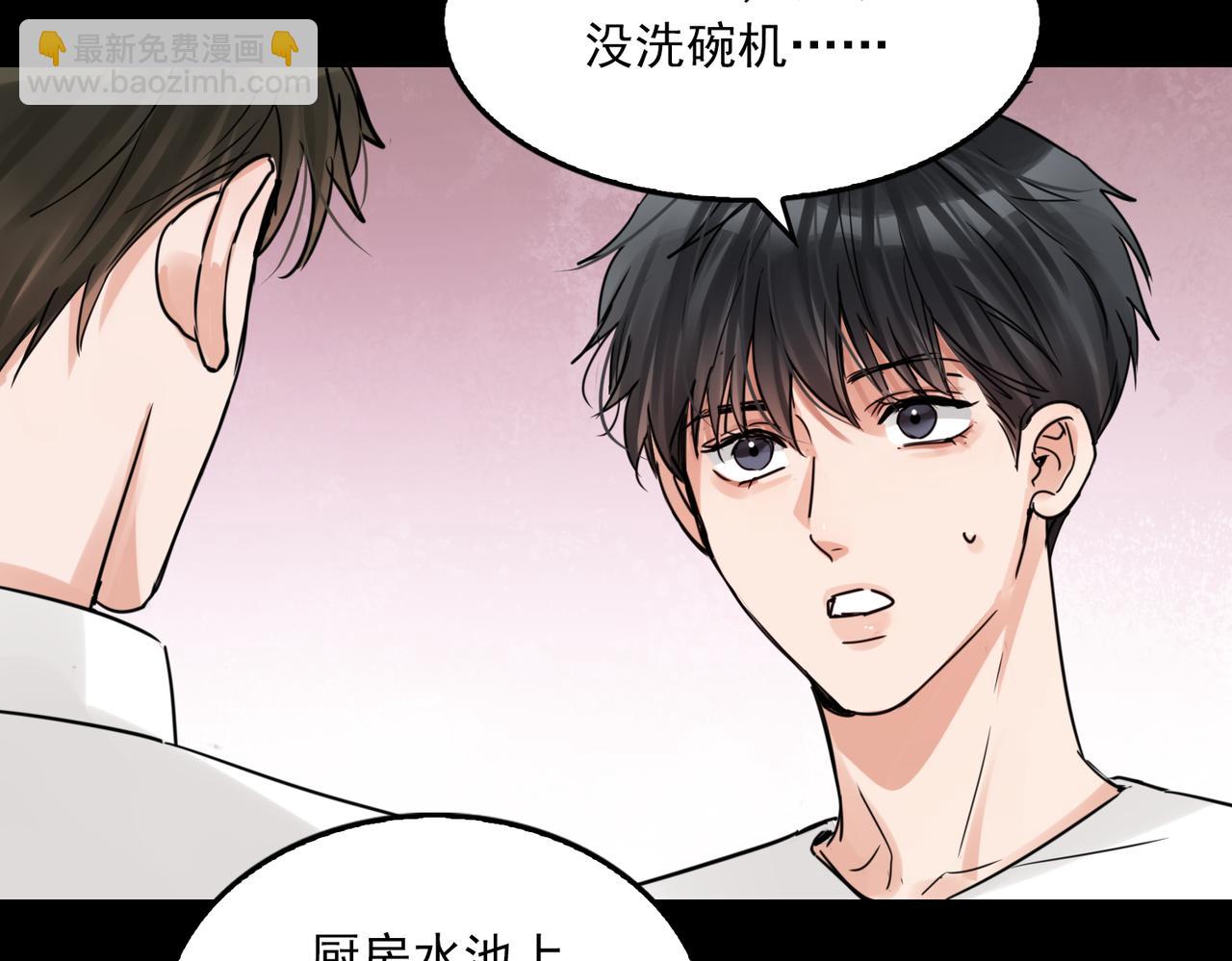 第112话 发现端倪100