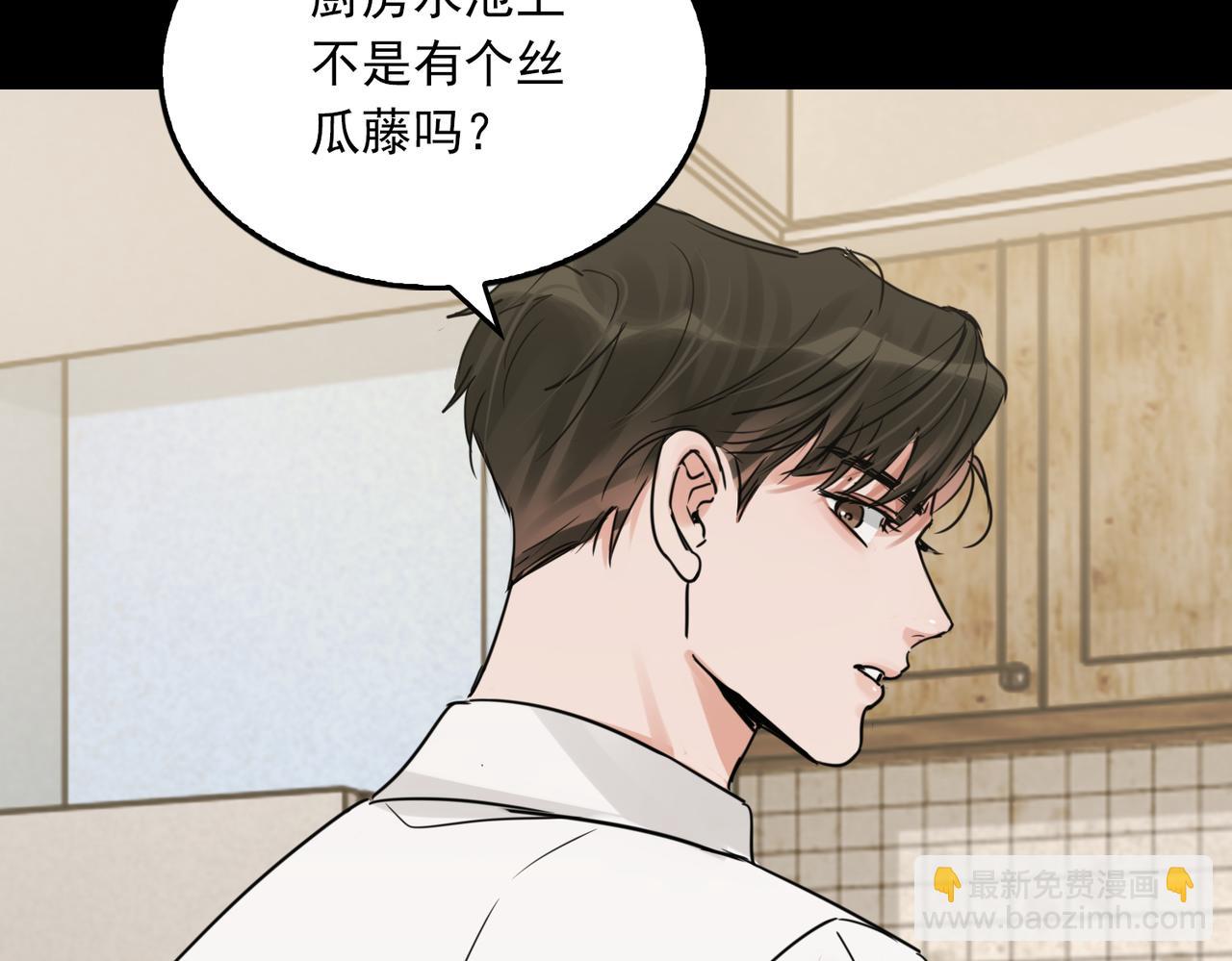 第112话 发现端倪105