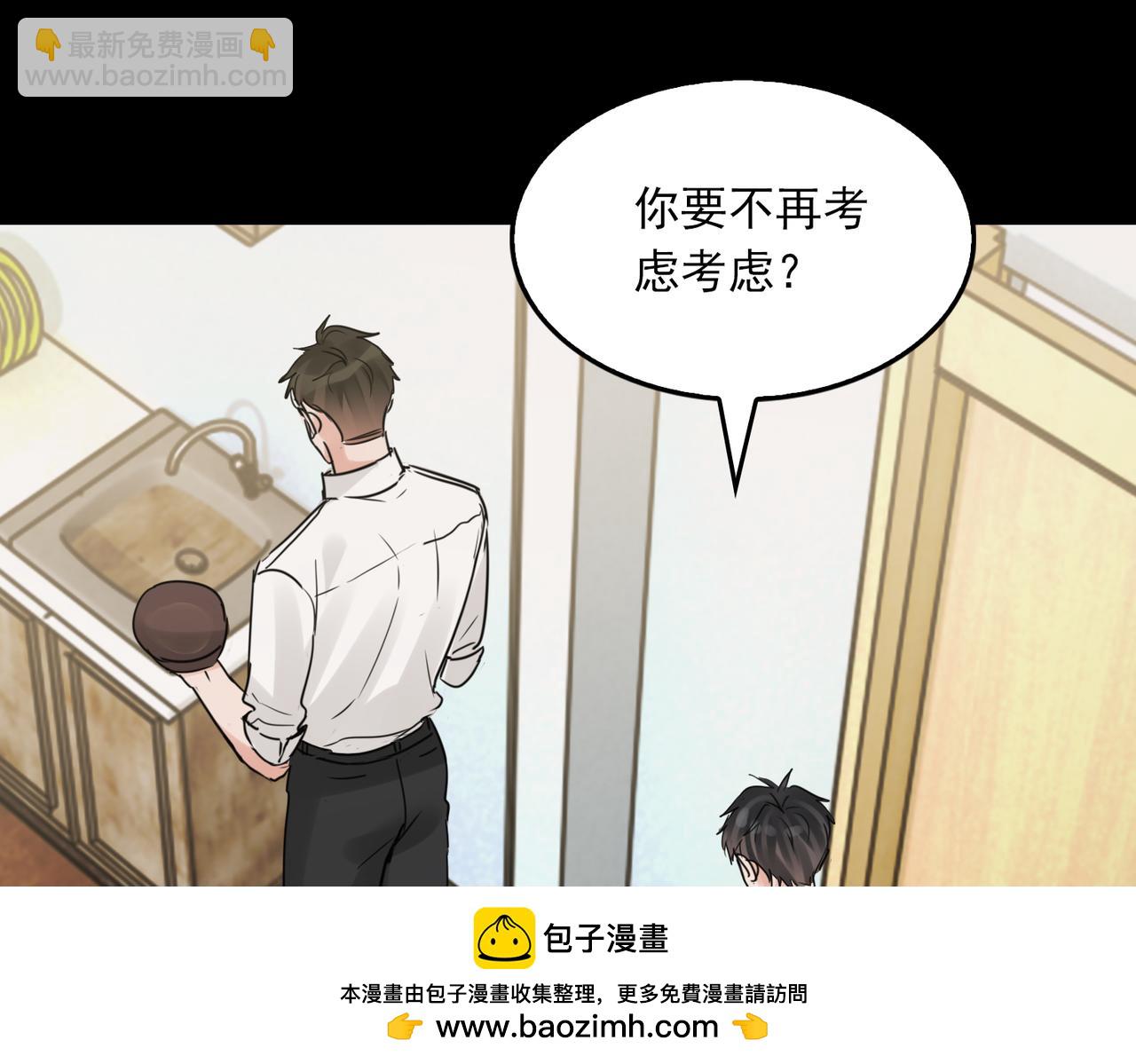 第112话 发现端倪107