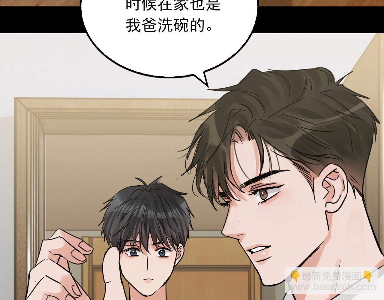 第112话 发现端倪109