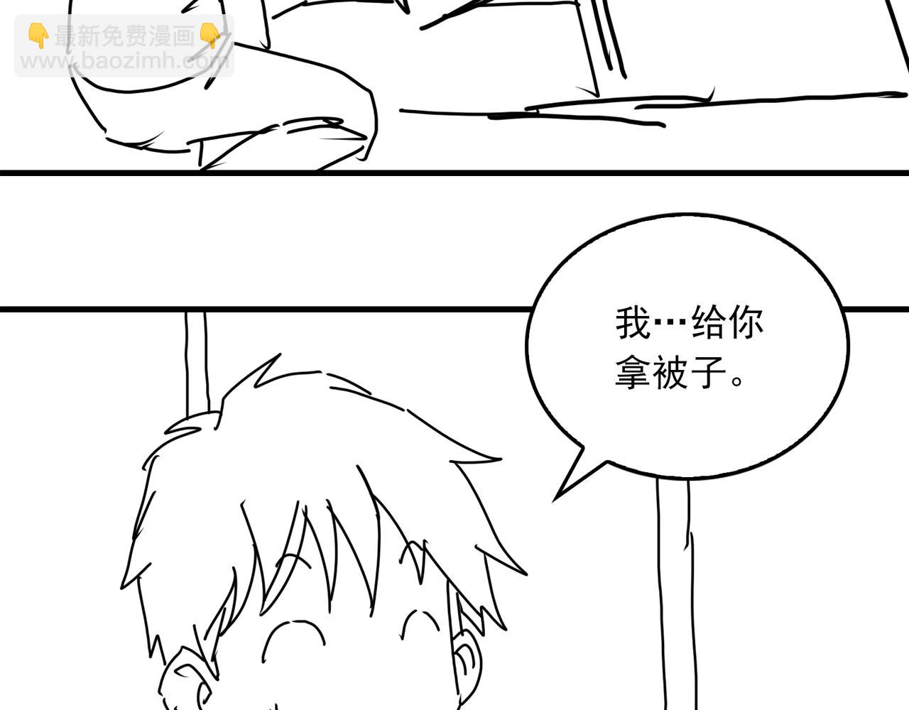 第112话 发现端倪116
