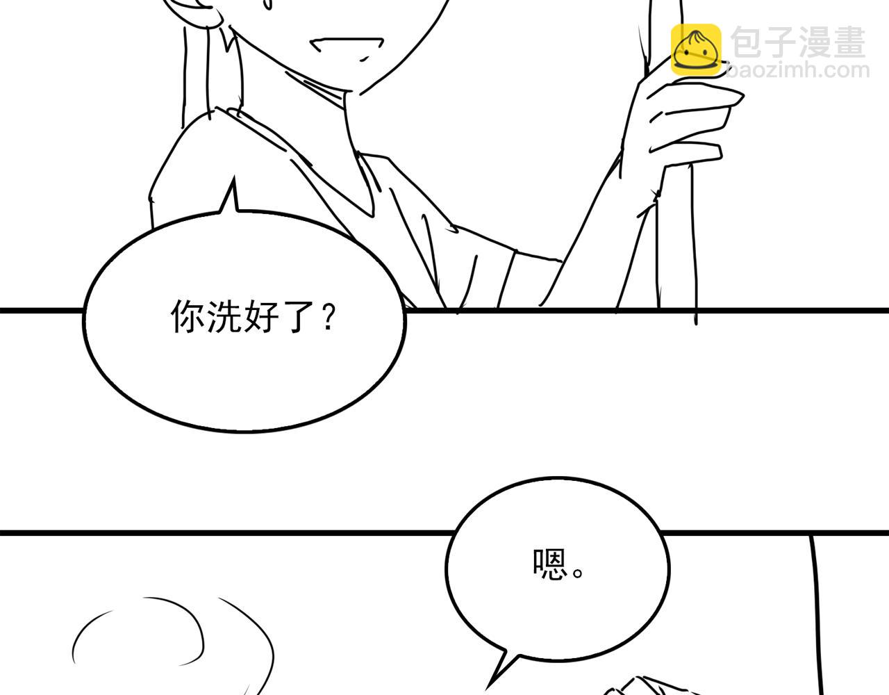 第112话 发现端倪117