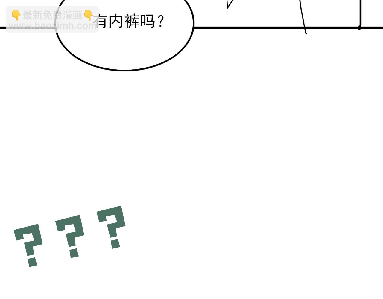 第112话 发现端倪120