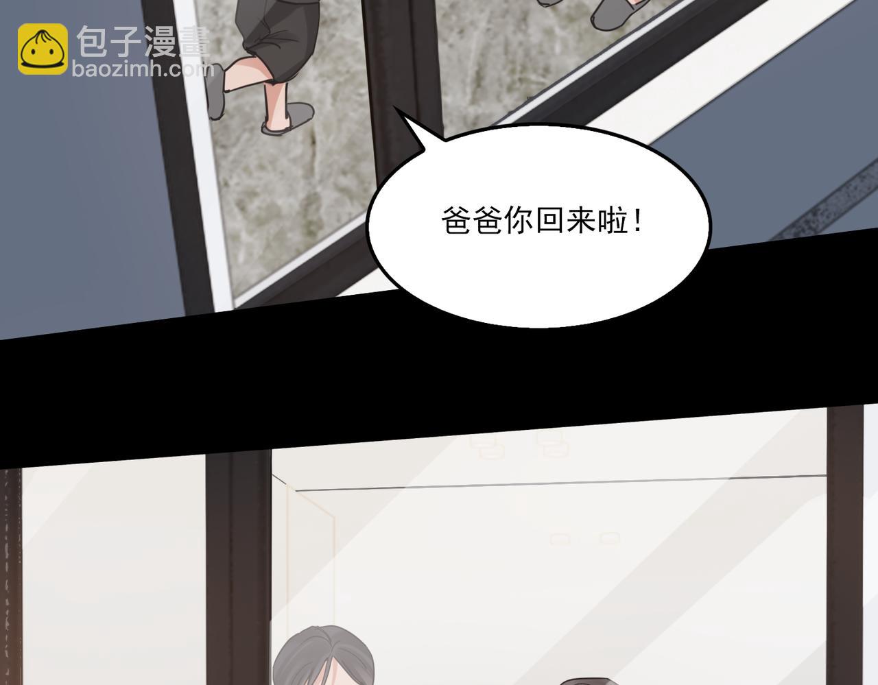 第112话 发现端倪19