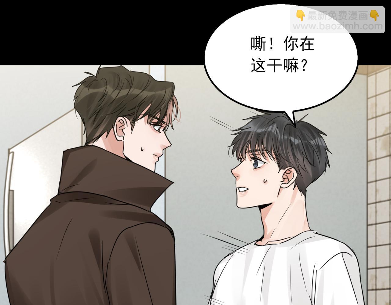 第112话 发现端倪37