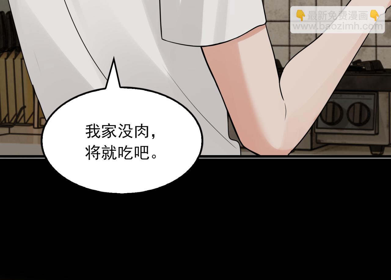 第112话 发现端倪4