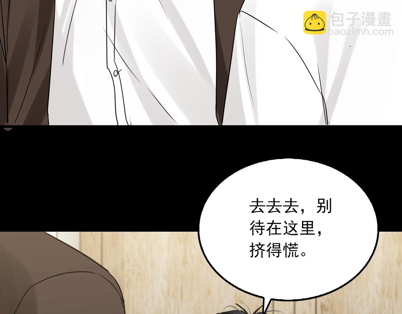 第112话 发现端倪40