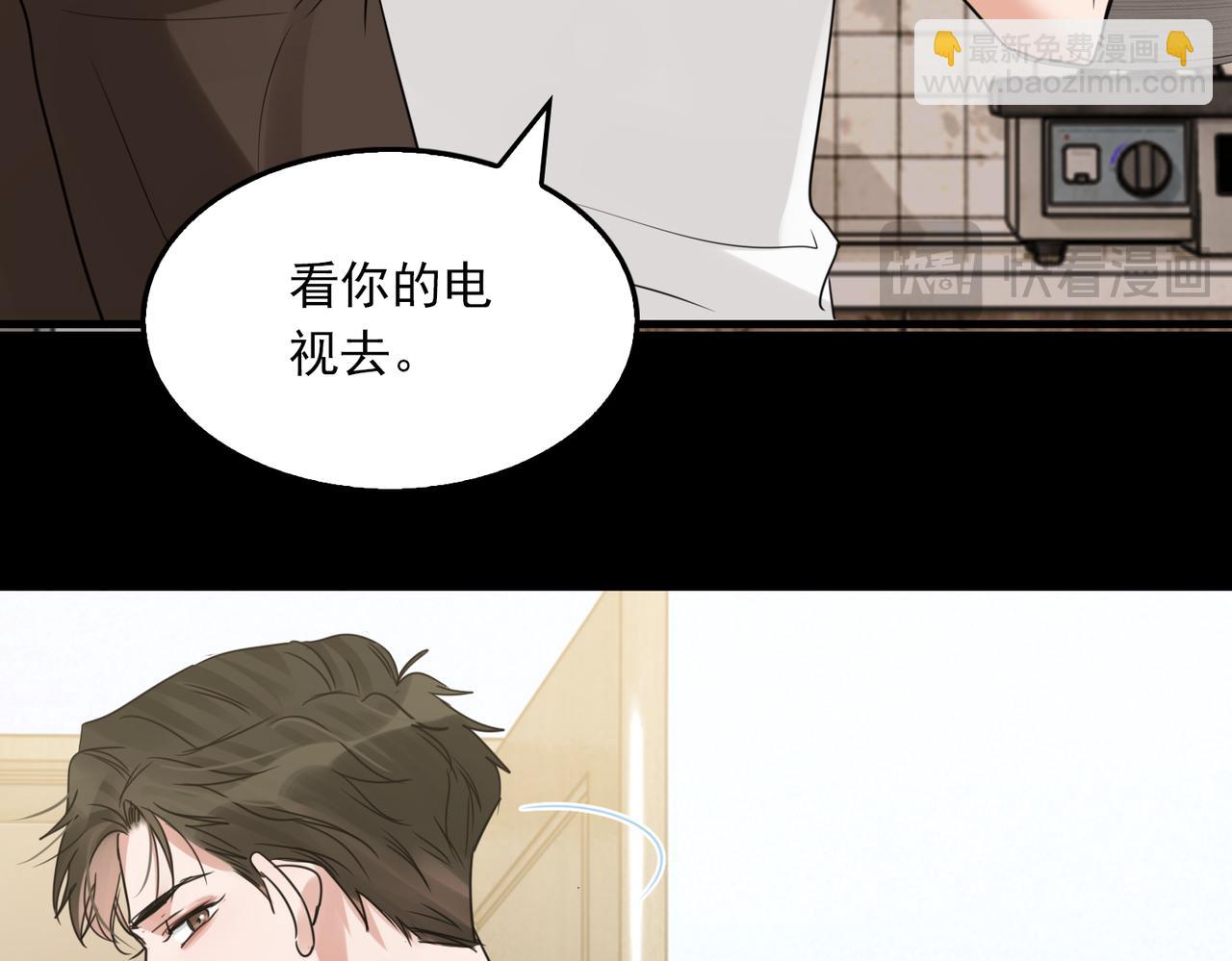第112话 发现端倪42