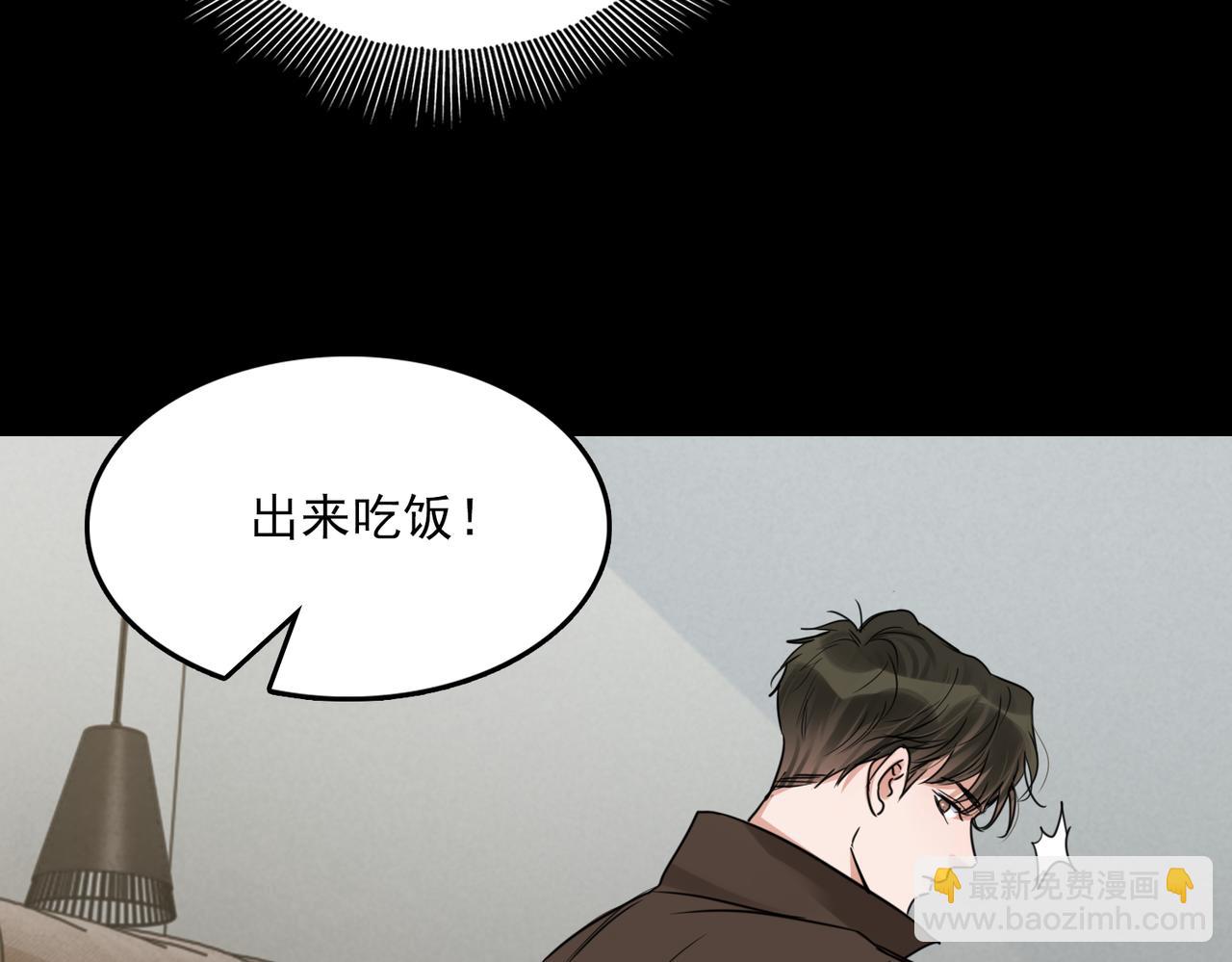 第112话 发现端倪68