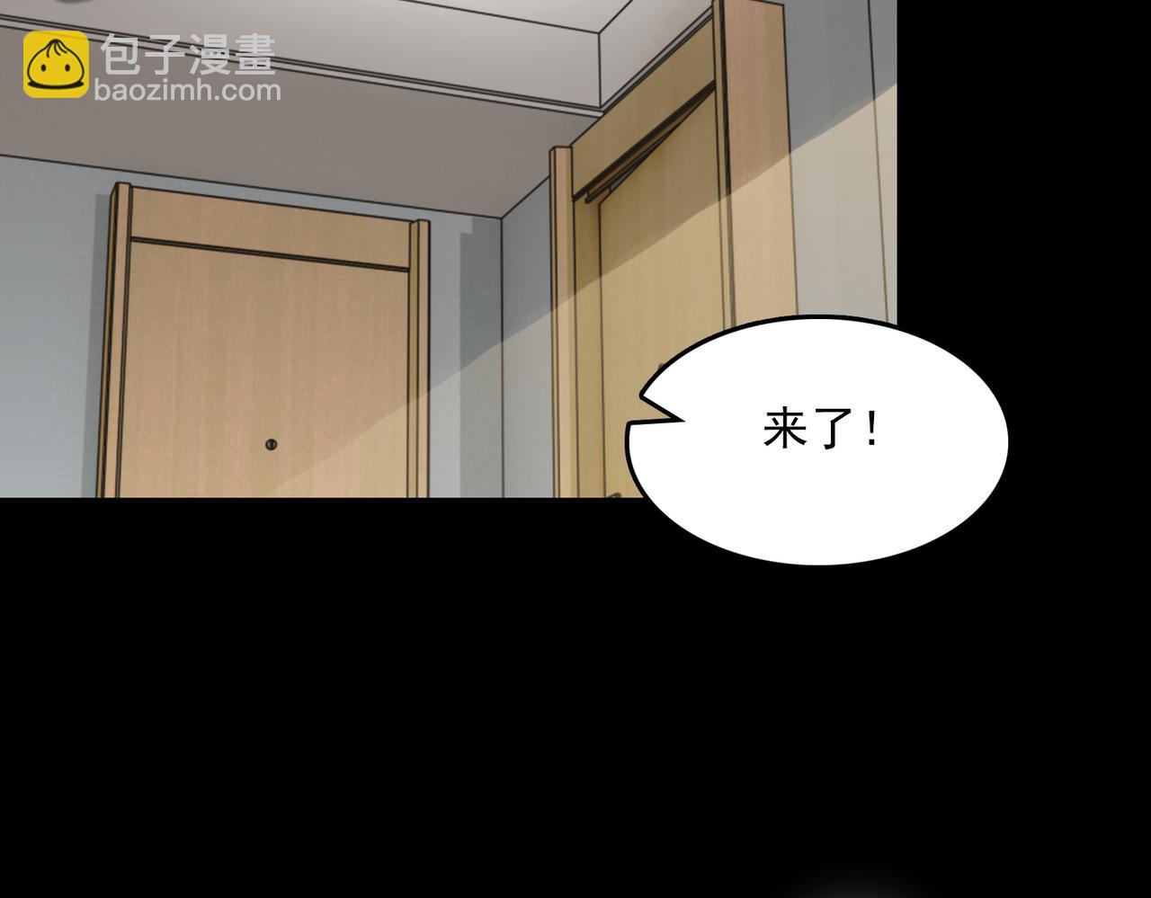 第112话 发现端倪71