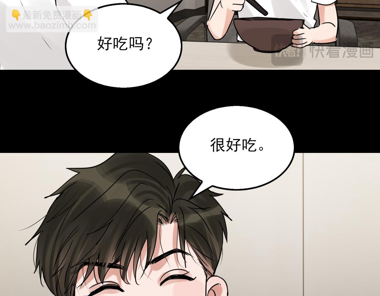 第112话 发现端倪77