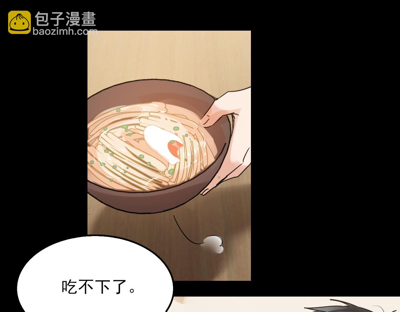 第112话 发现端倪84
