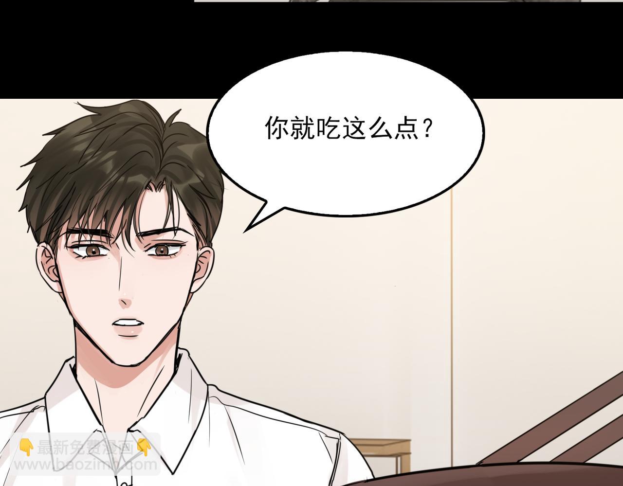 第112话 发现端倪86