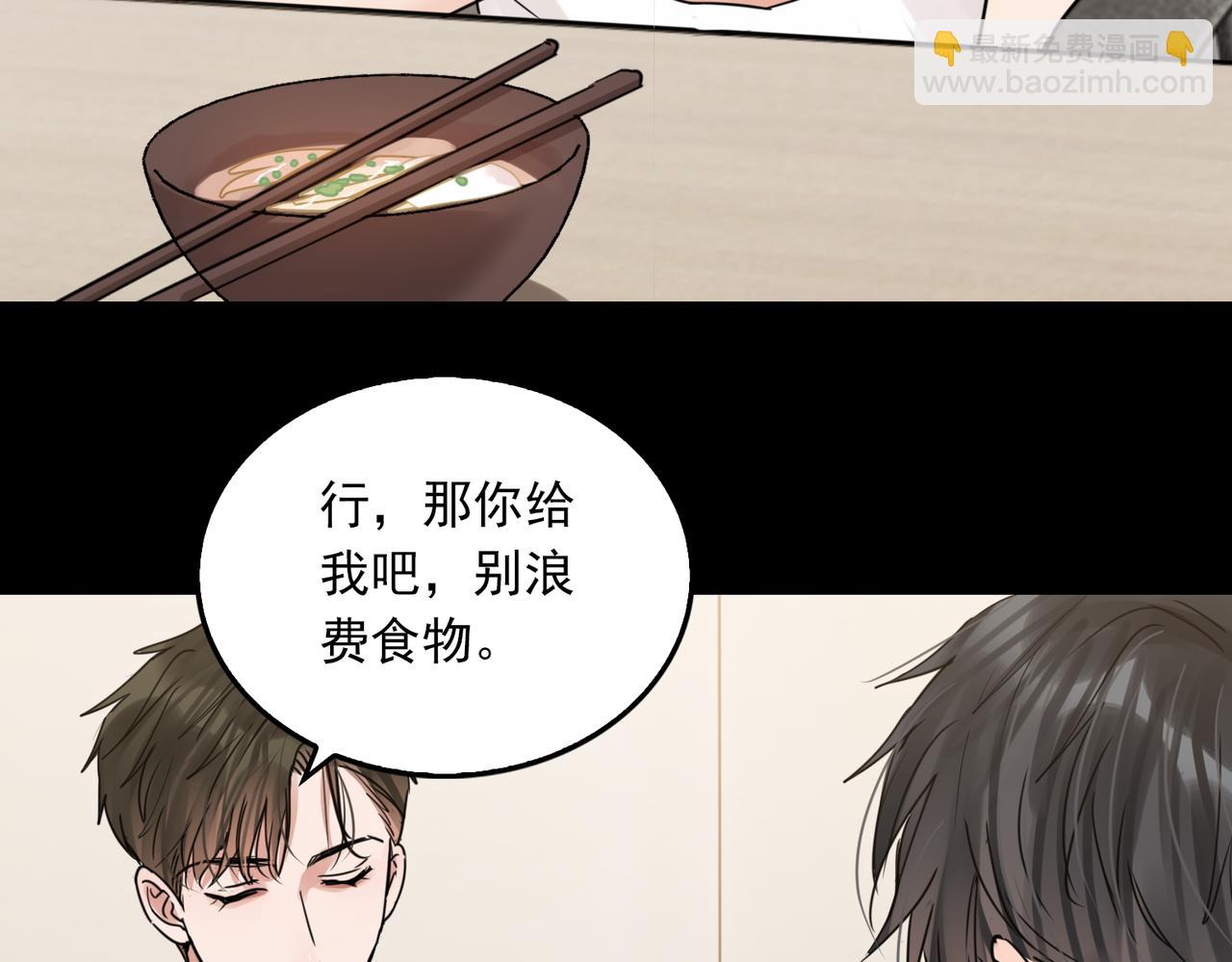 第112话 发现端倪89
