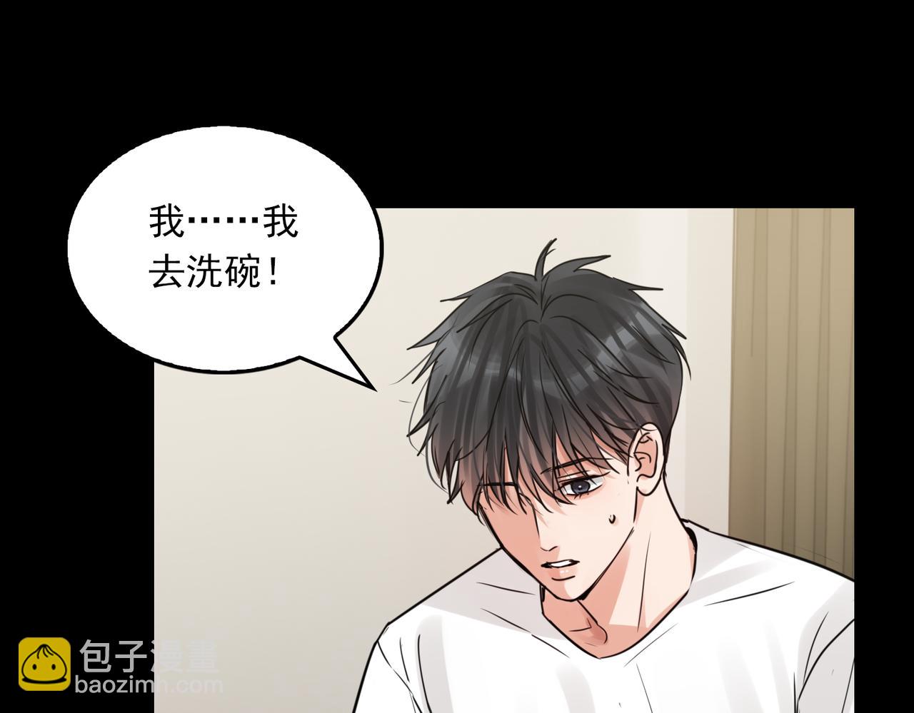 第112话 发现端倪95