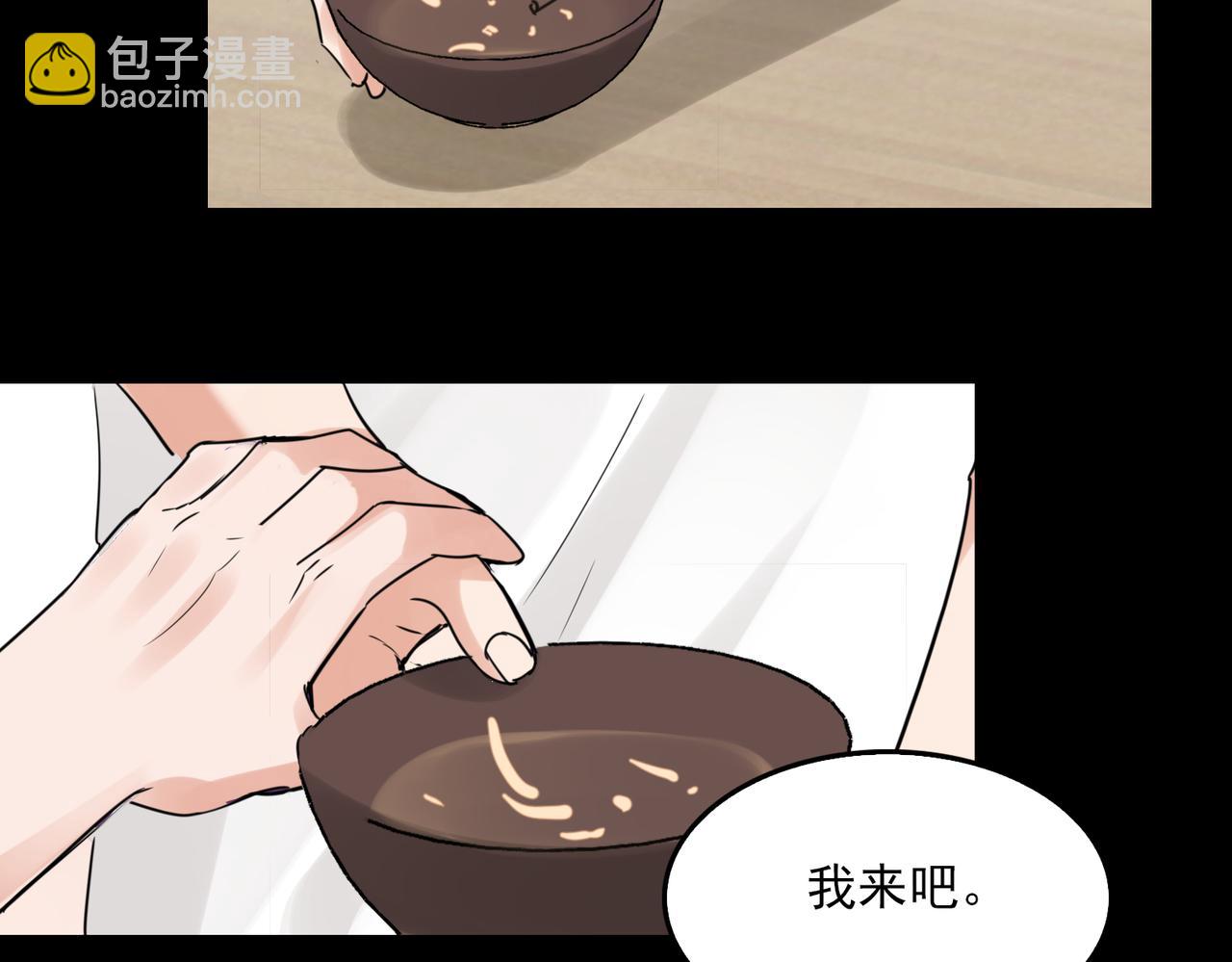 第112话 发现端倪97
