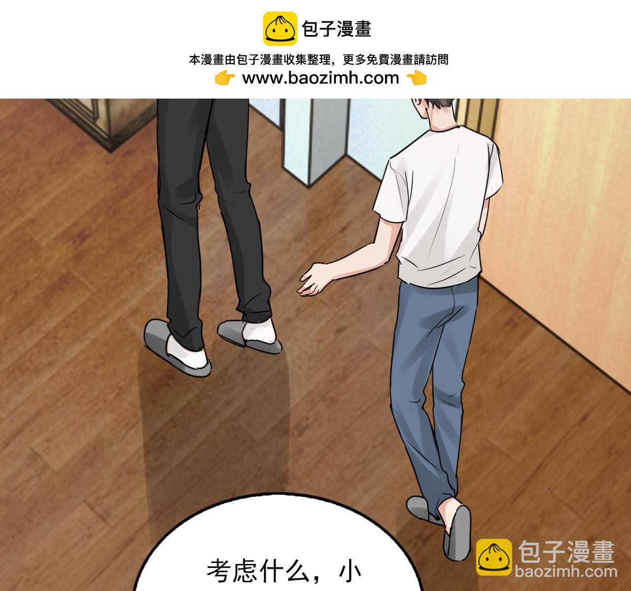 第113话 留宿1