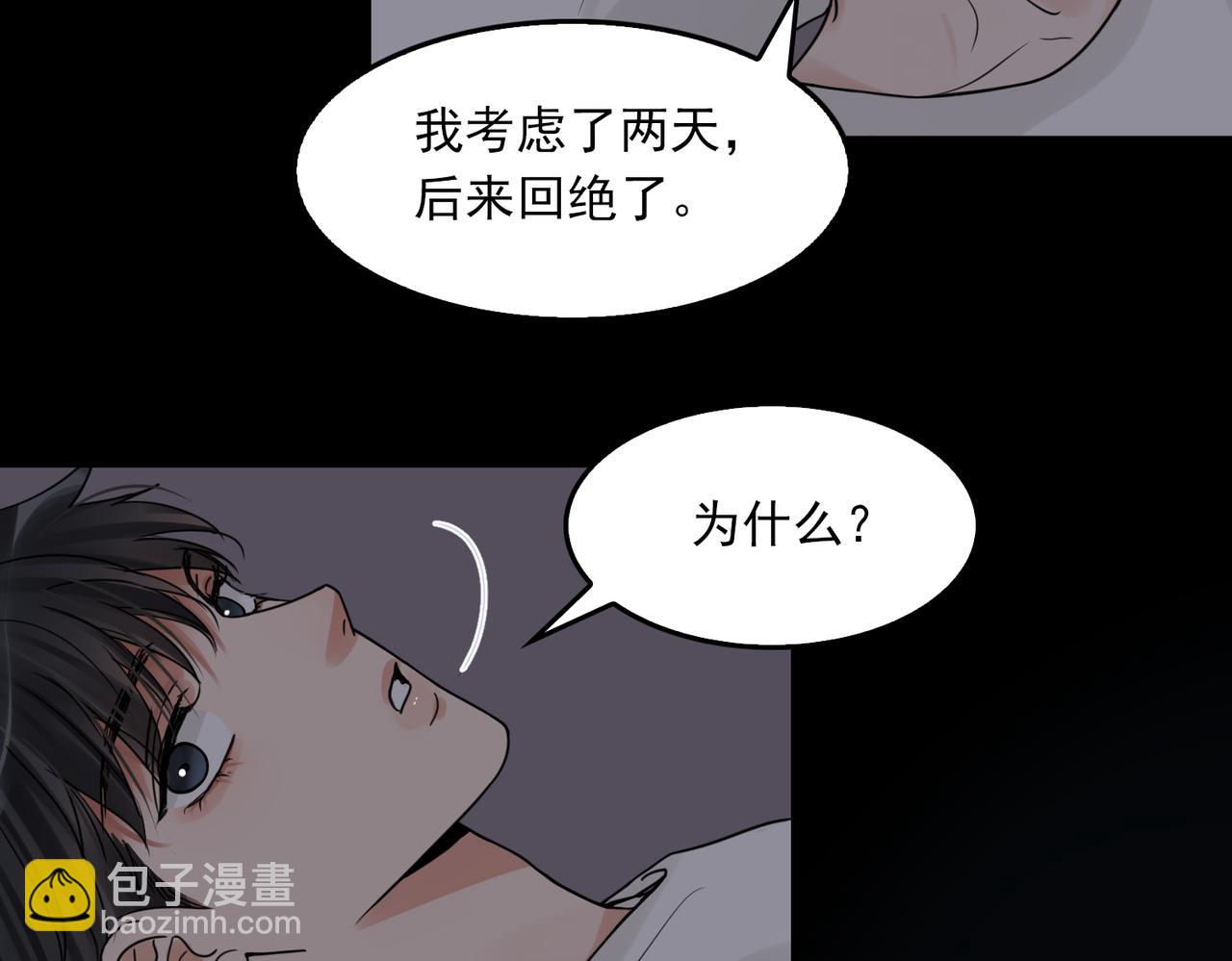 第113话 留宿100