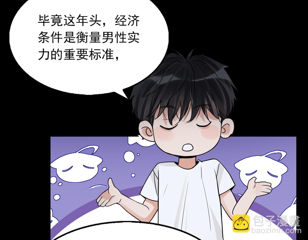 第113话 留宿111