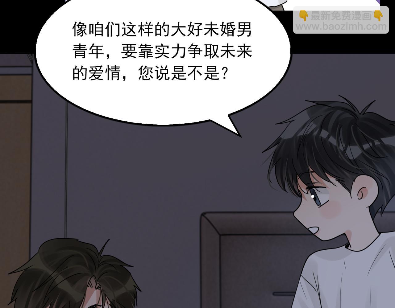 第113话 留宿112