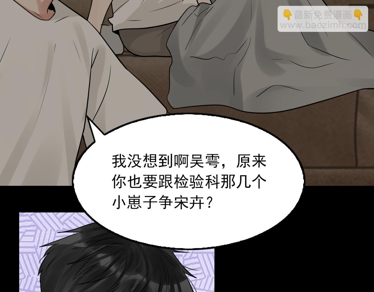 第113话 留宿115