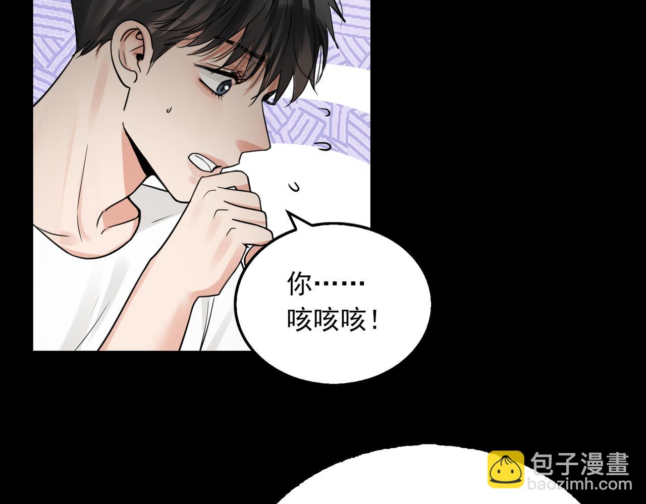 第113话 留宿116