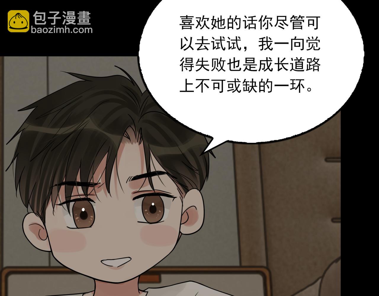 第113话 留宿117