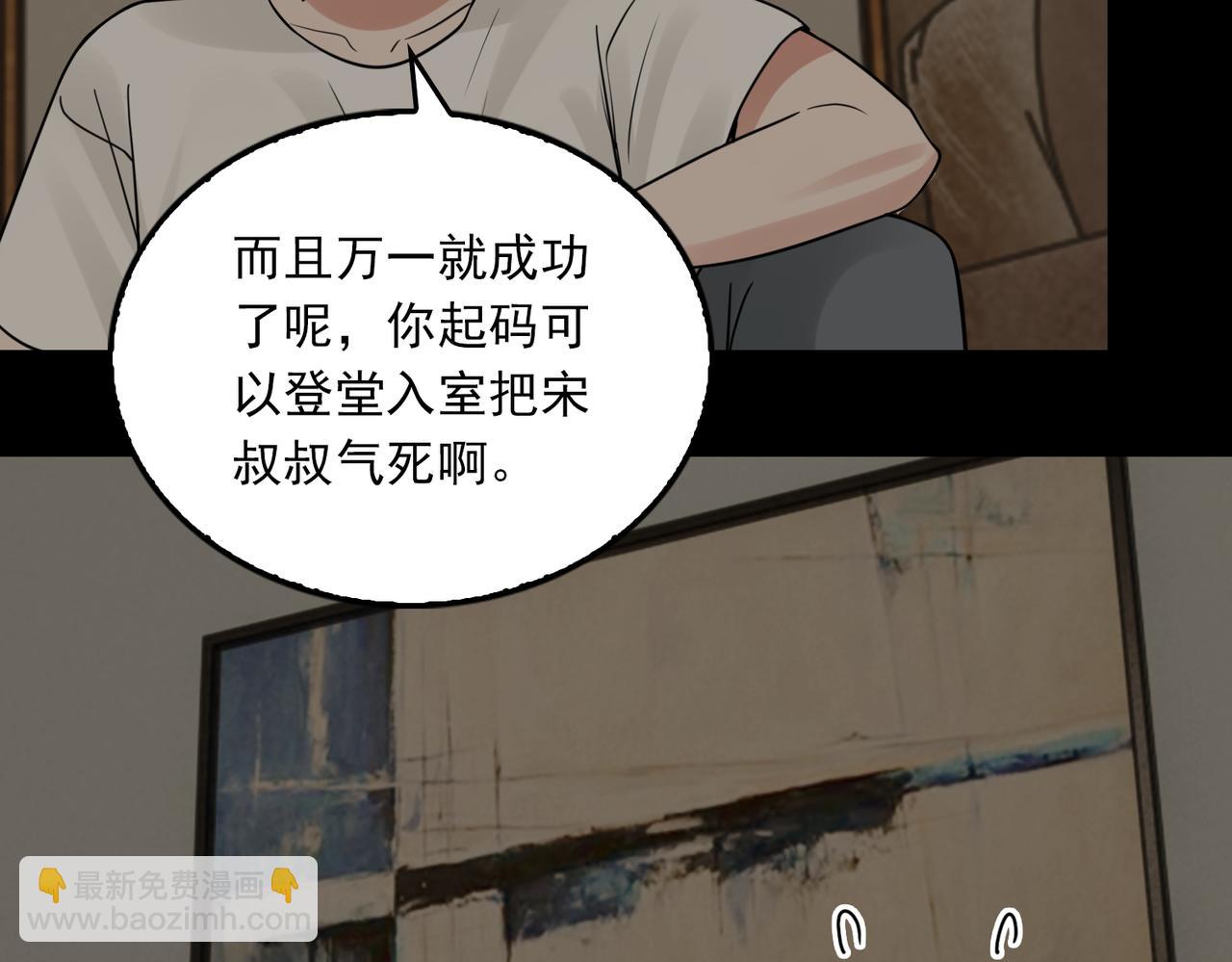 第113话 留宿118