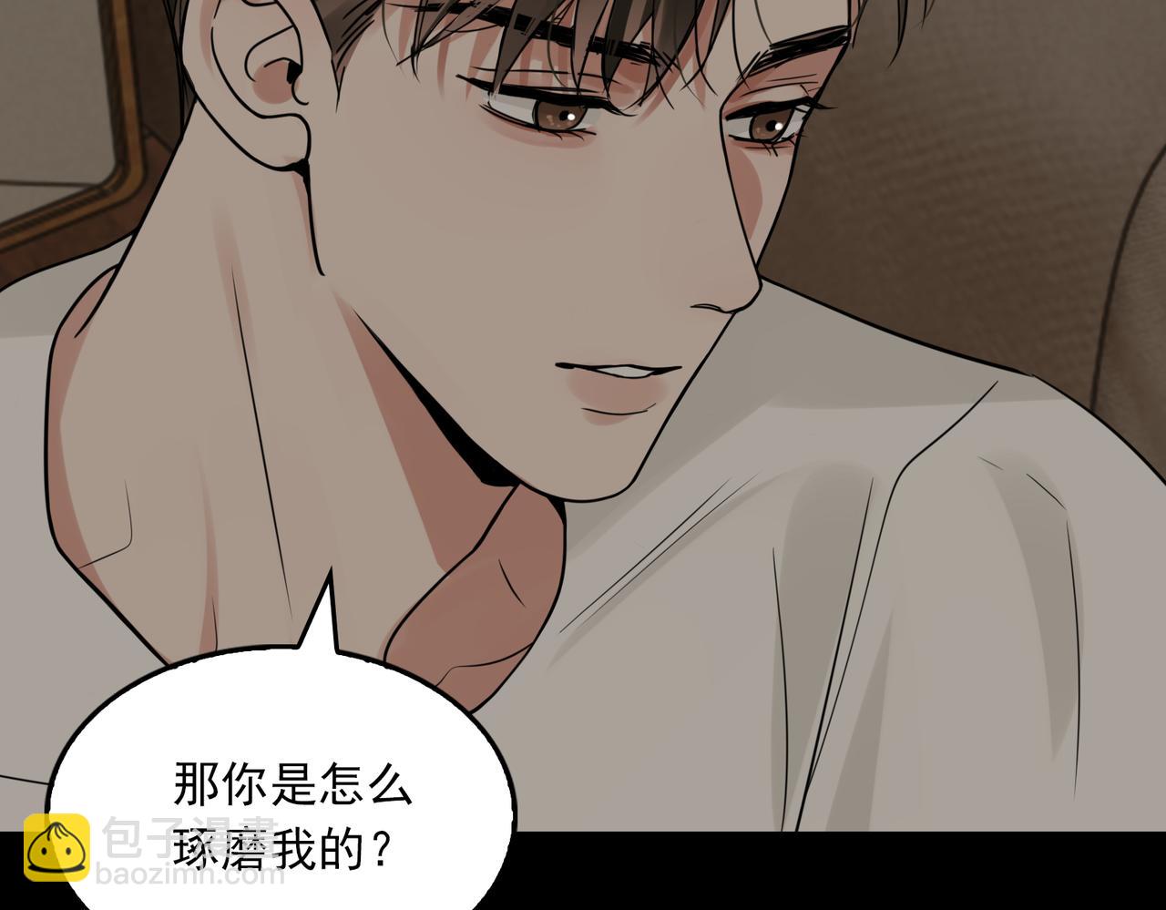 第113话 留宿120