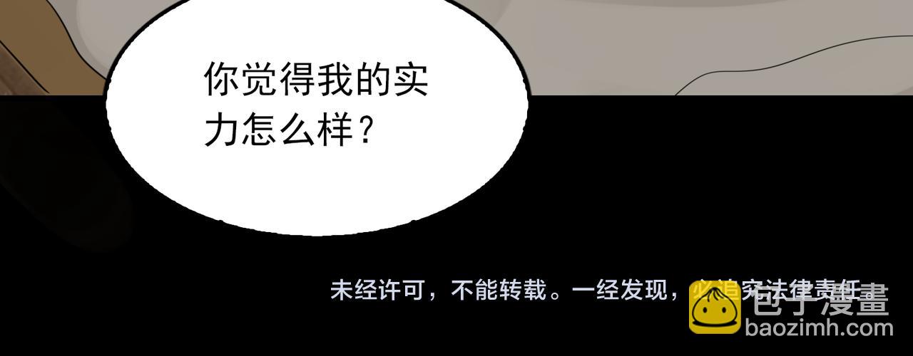 第113话 留宿124