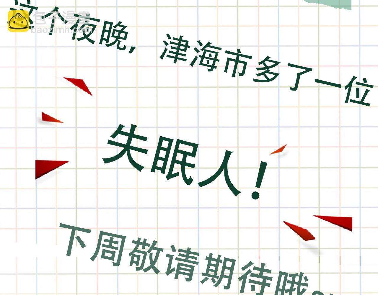 第113话 留宿126