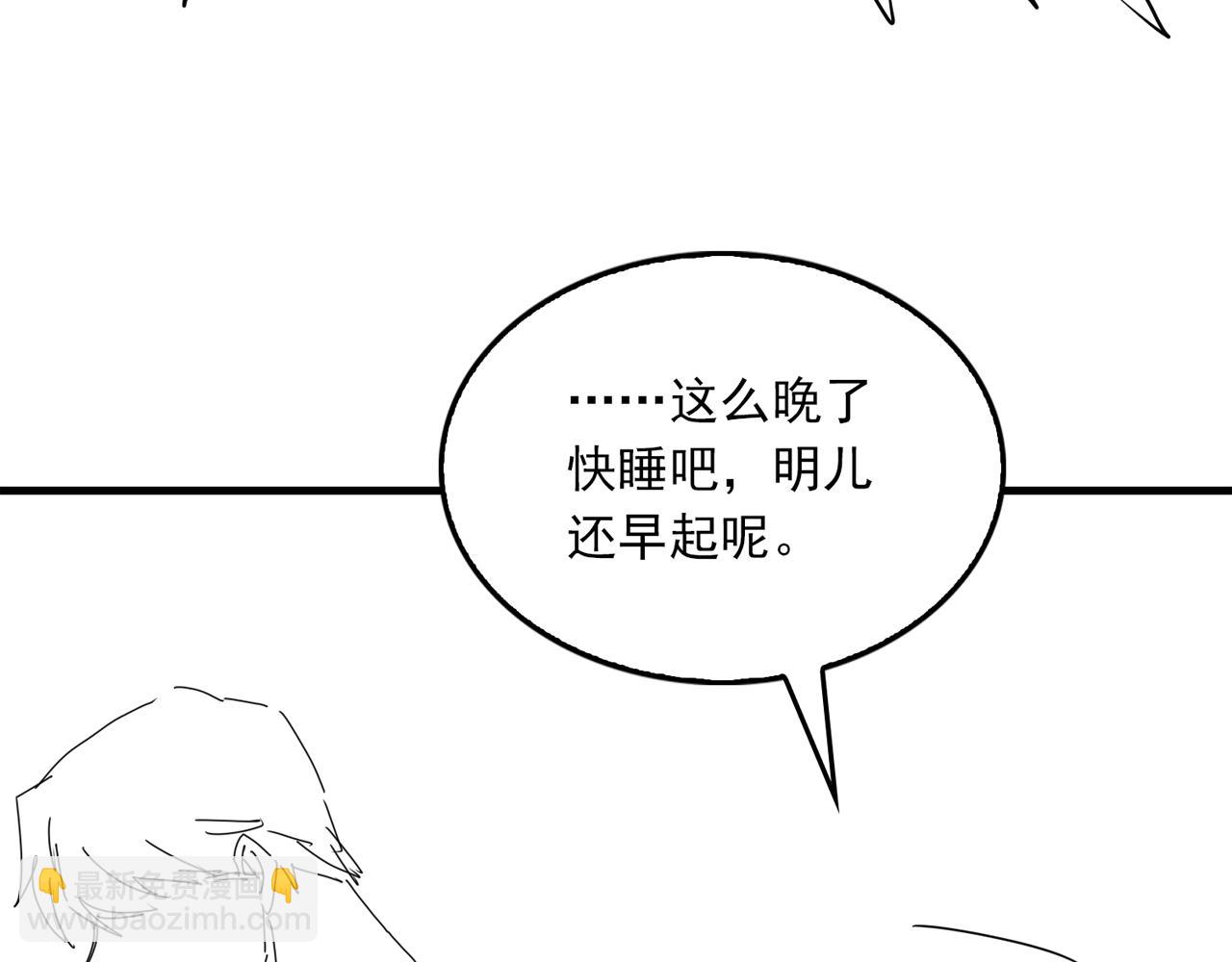 第113话 留宿131