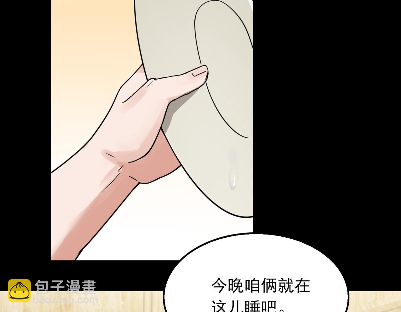 第113话 留宿14