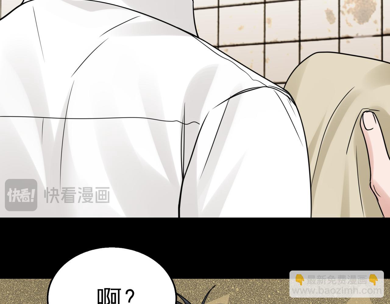 第113话 留宿16