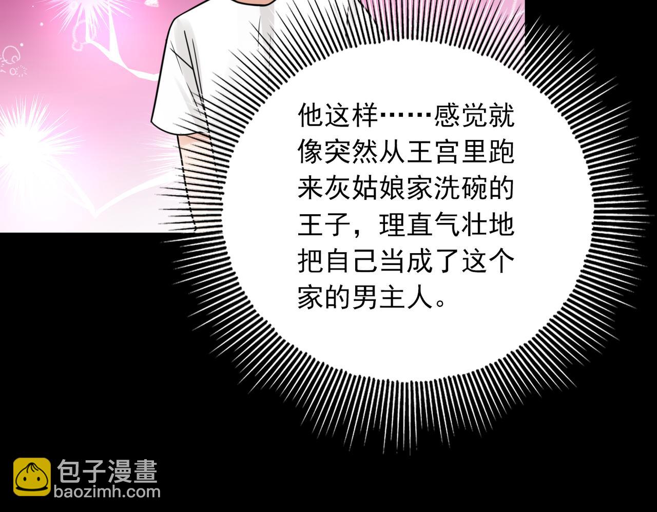 第113话 留宿21