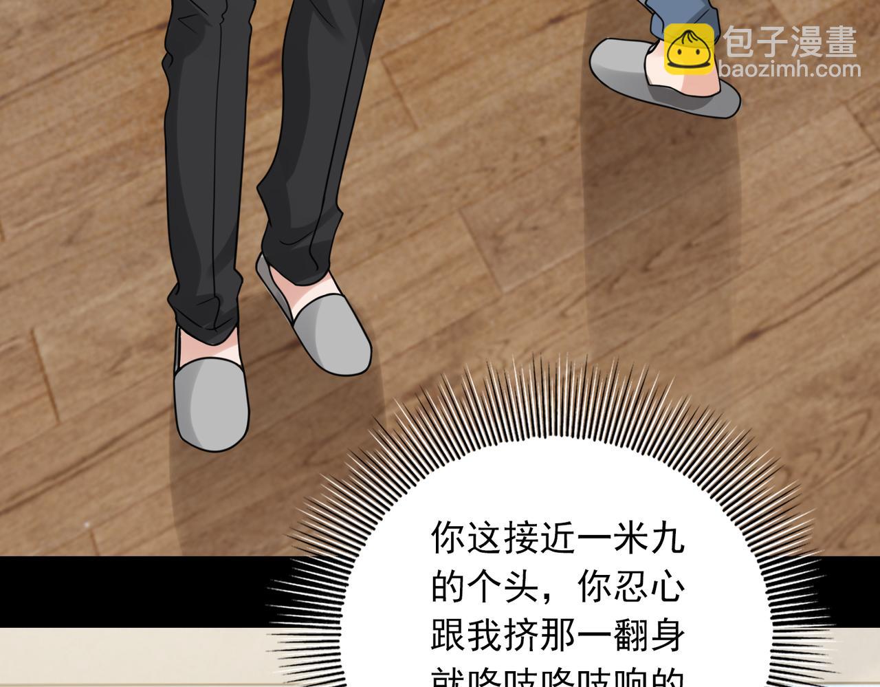 第113话 留宿24