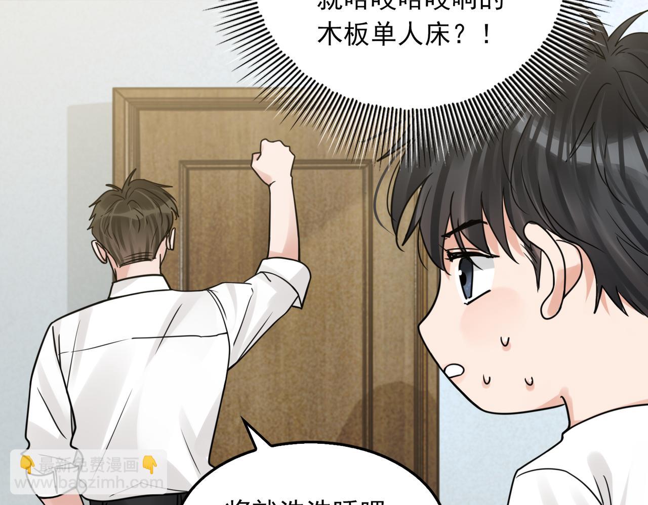 第113话 留宿25