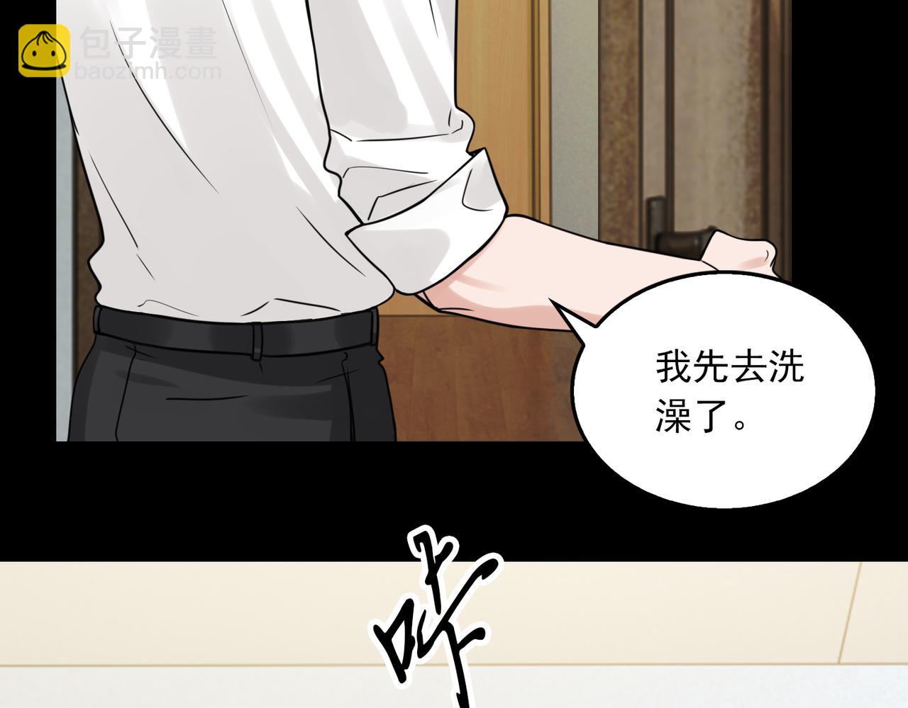第113话 留宿27