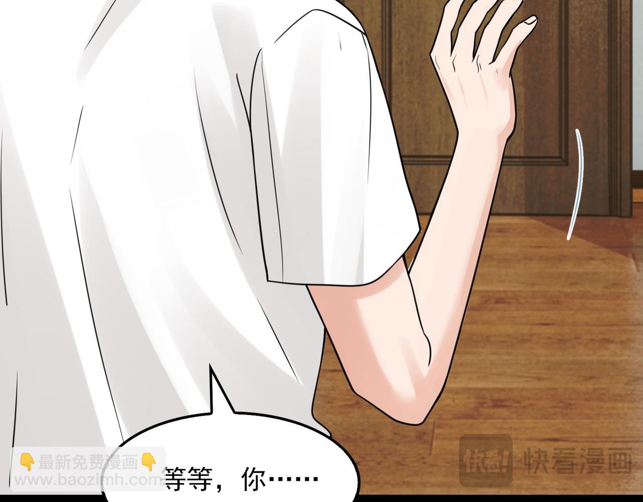 第113话 留宿29