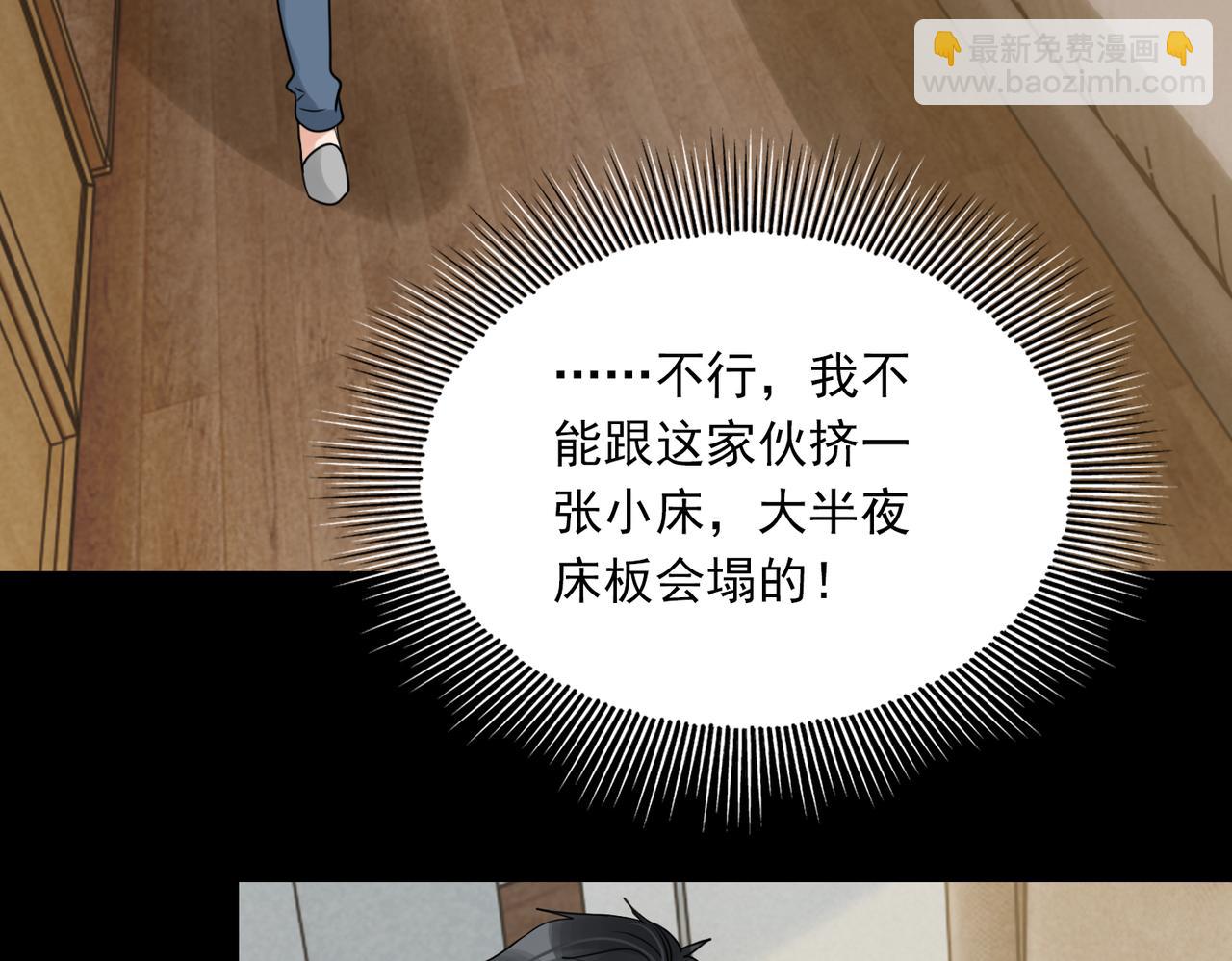 第113话 留宿32