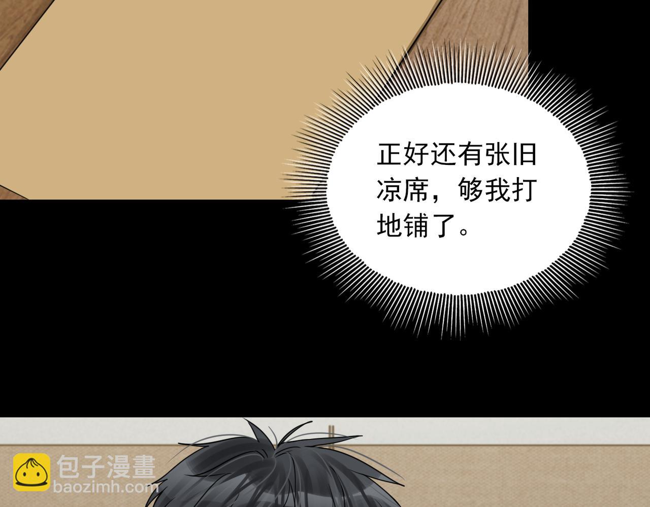 第113话 留宿35