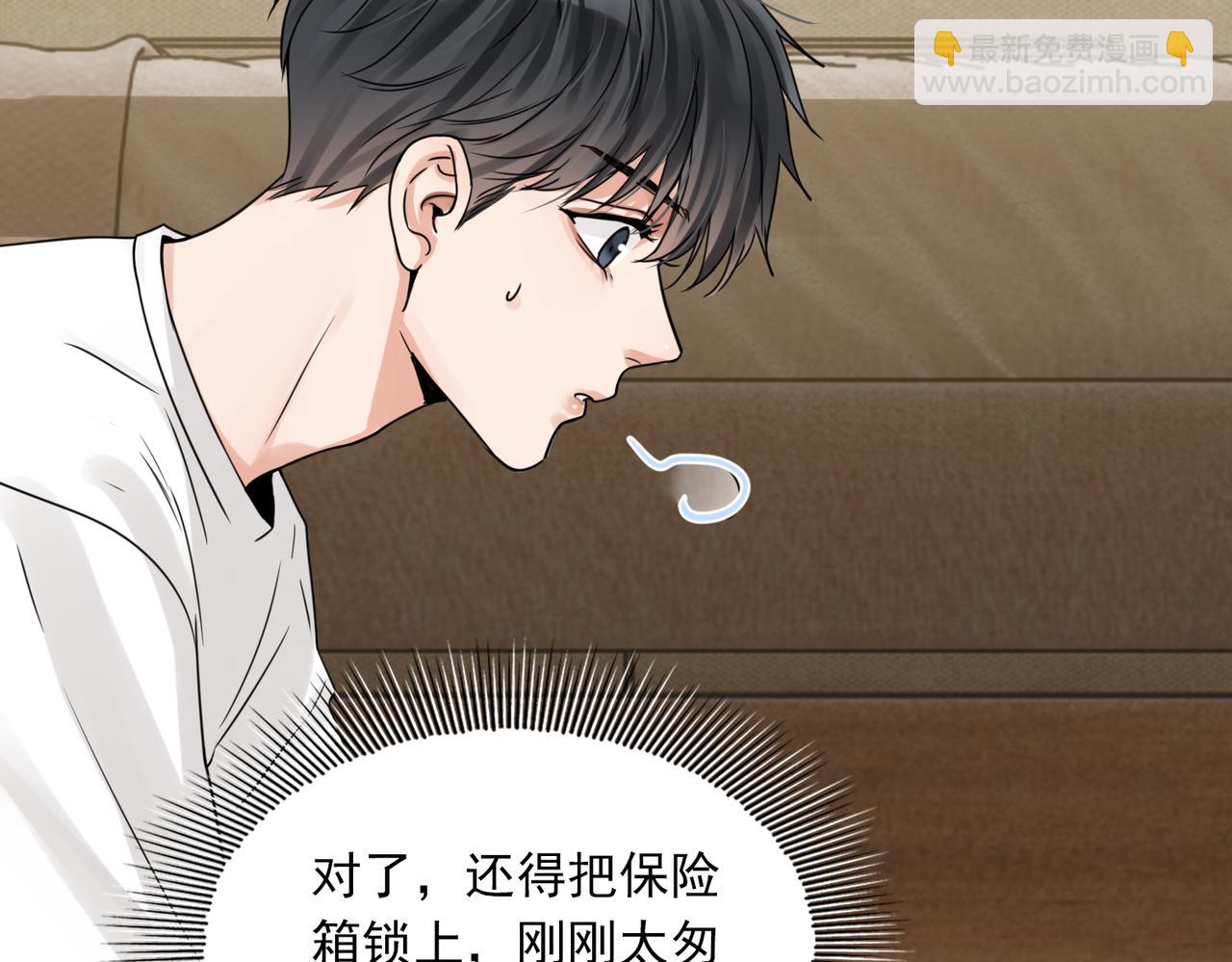 第113话 留宿36