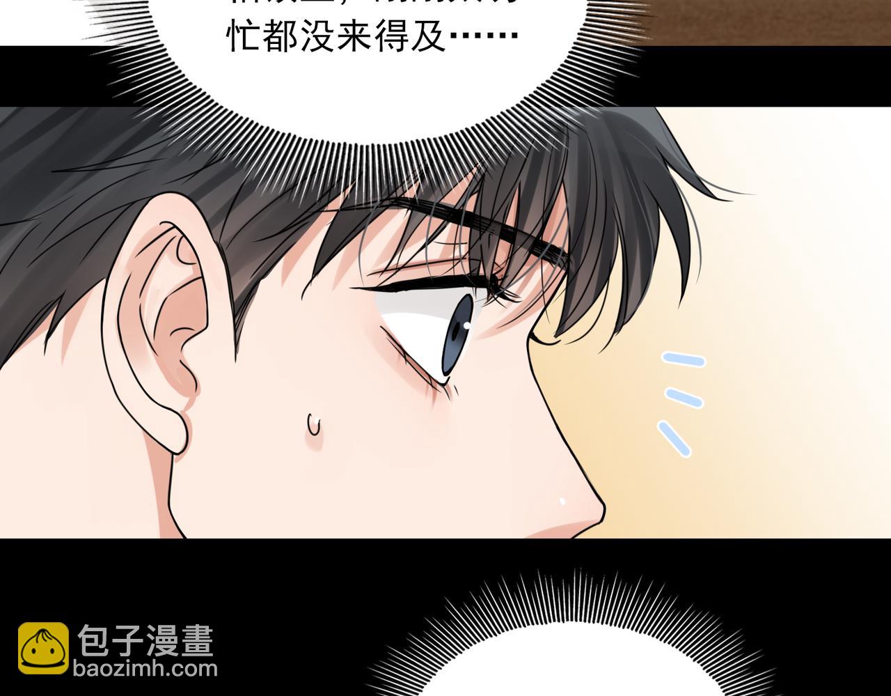 第113话 留宿37
