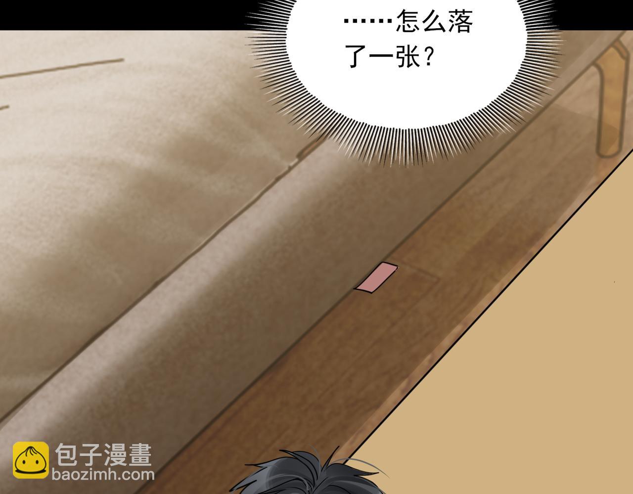 第113话 留宿38