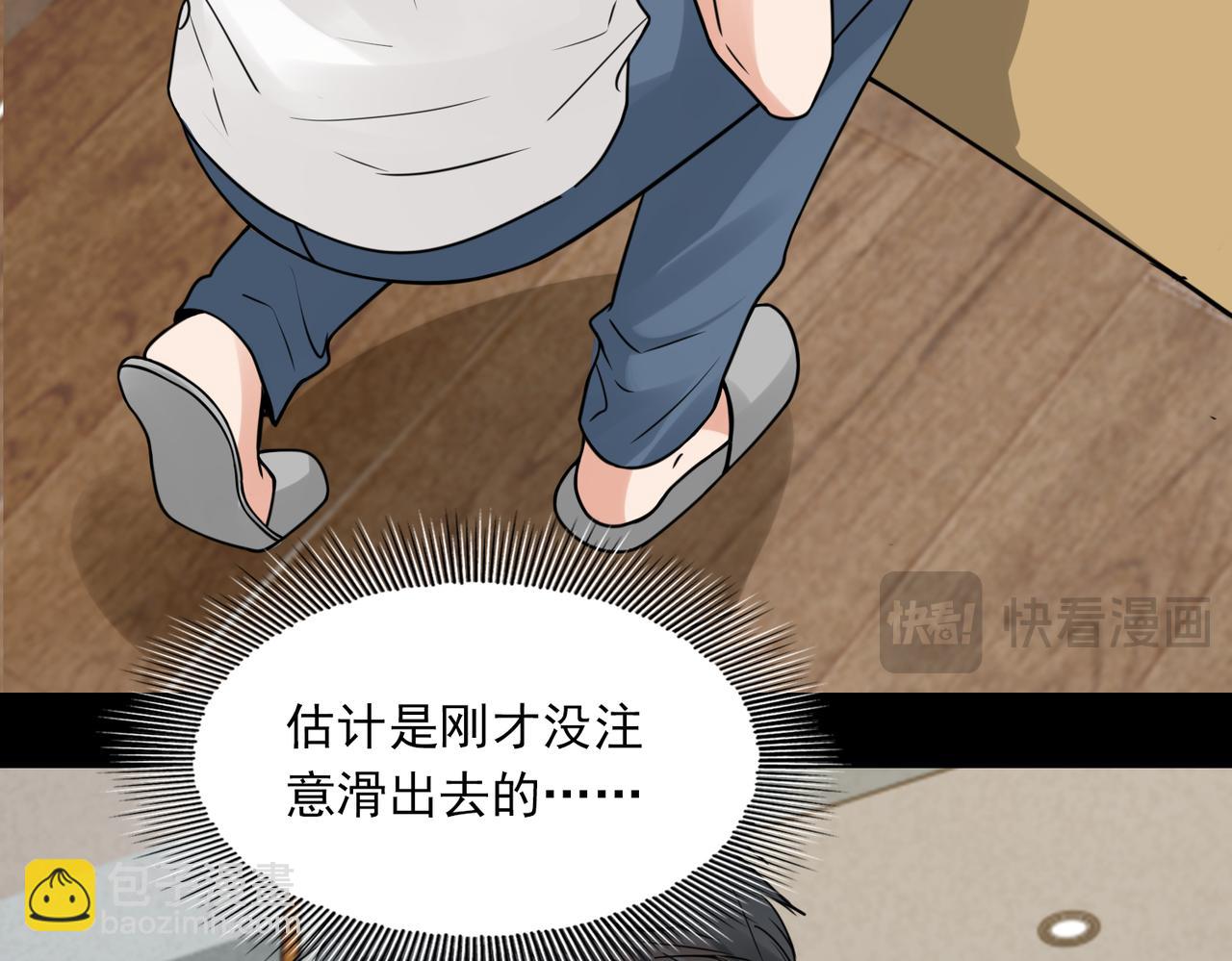 第113话 留宿40