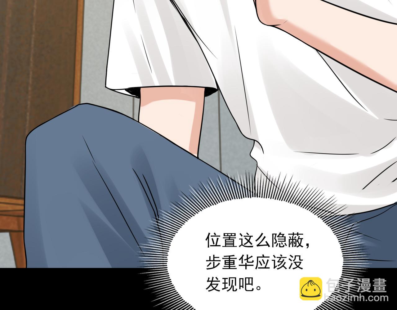 第113话 留宿42