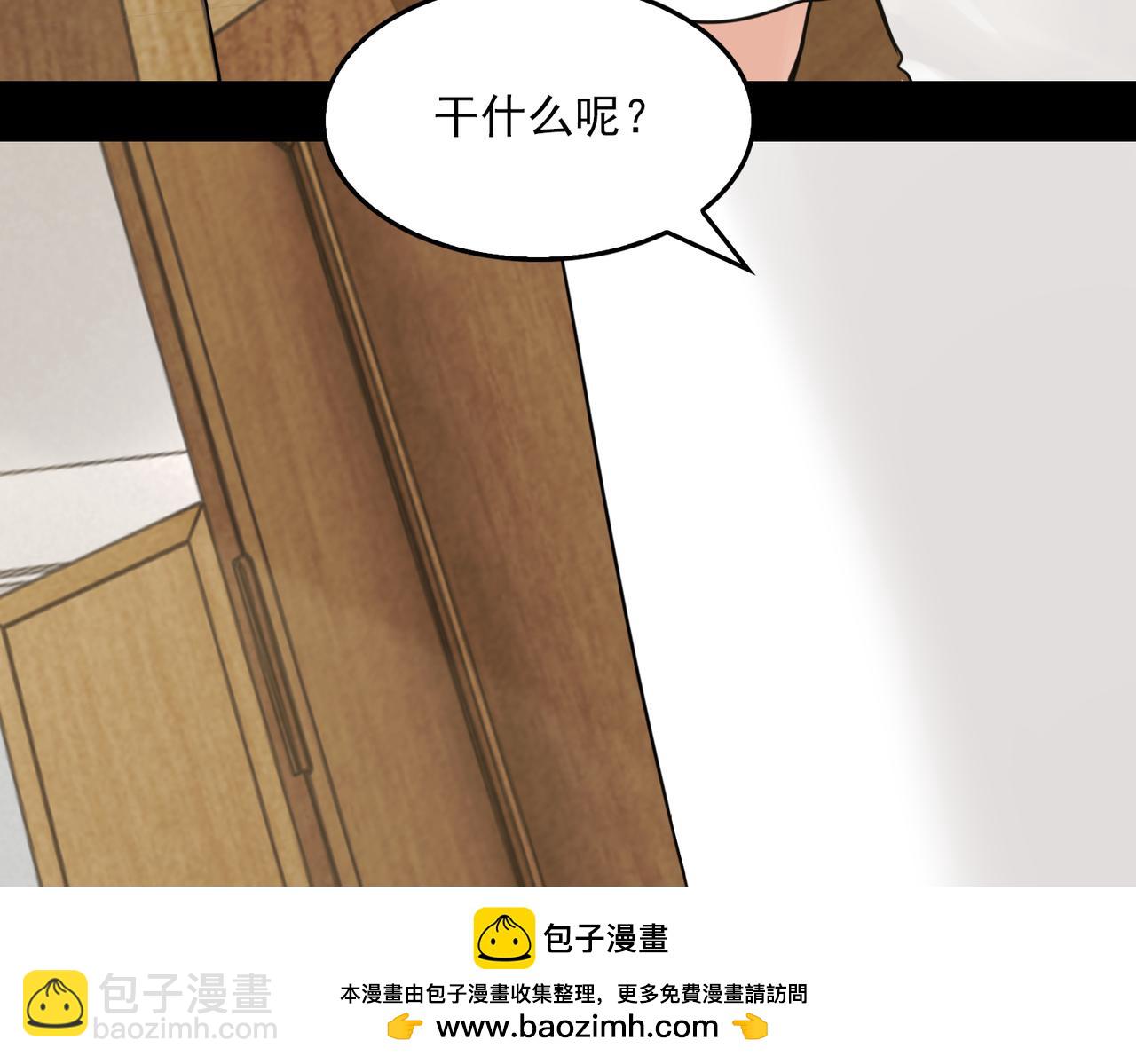 第113话 留宿49