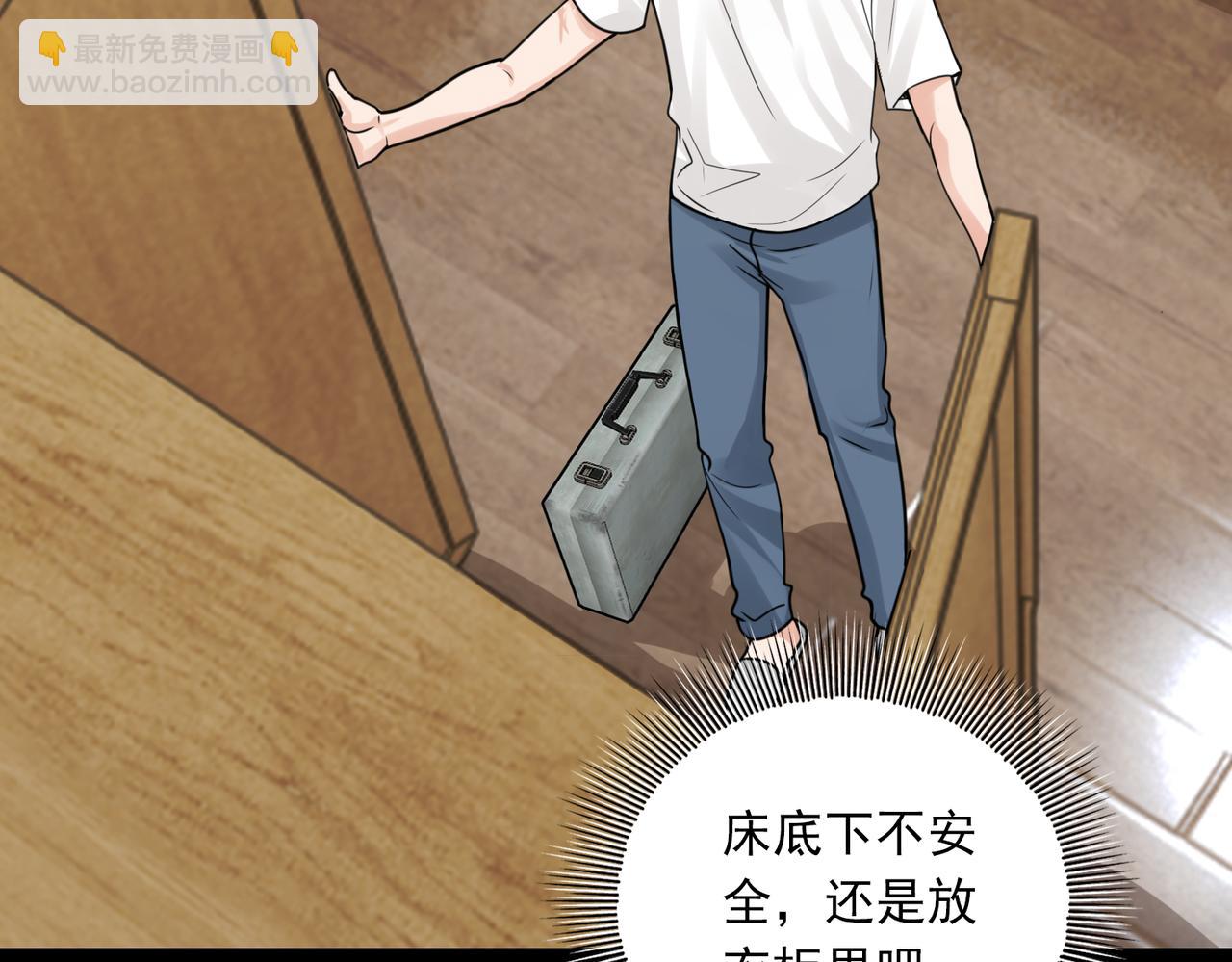 第113话 留宿50